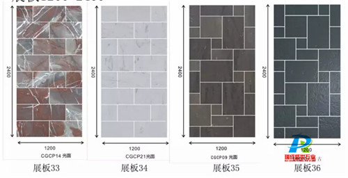 瑞成石业大理x(chng)? width=