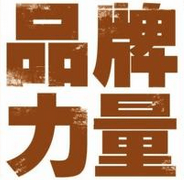 如何通過(guò)網(wǎng)站判斷石材品牌的實(shí)力與專業(yè)水平