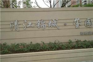 清江錦城·璽園  江老師家別墅背景墻案例