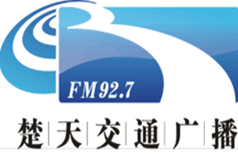 瑞成石業(yè)應(yīng)邀參加楚天交通廣播FM92.7訪談