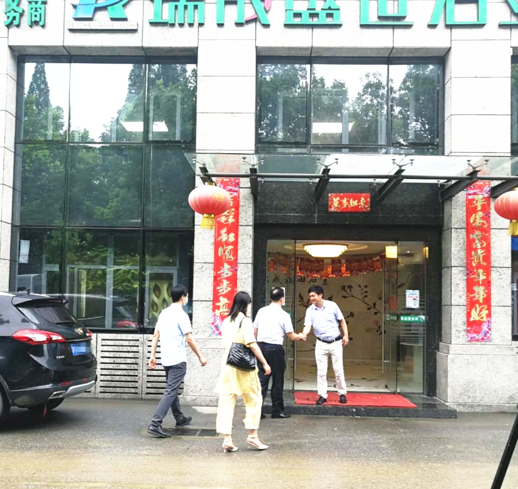 孝感市政府駐漢辦走訪瑞成盛世石業(yè)，助力企業(yè)復(fù)工復(fù)產(chǎn)